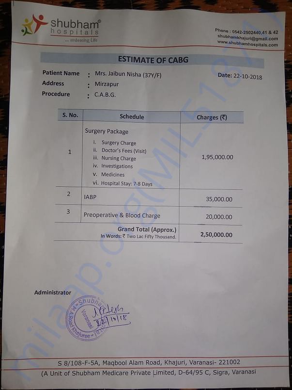 Approx Estimation Letter