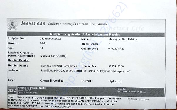 Hospital record for organ transplant