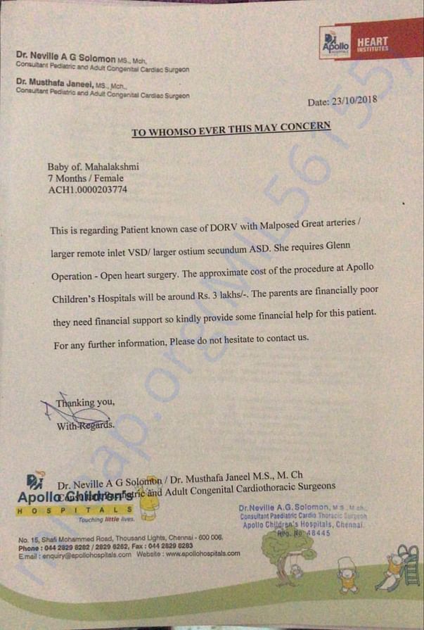 Estimation letter