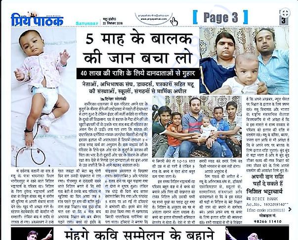 Newspaper