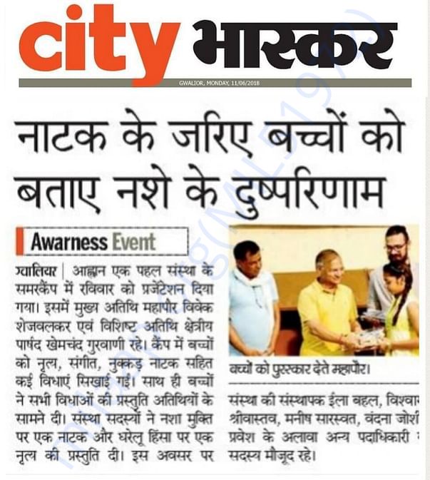 News-Camp