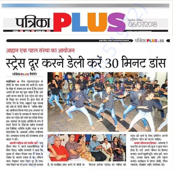Flash Mob