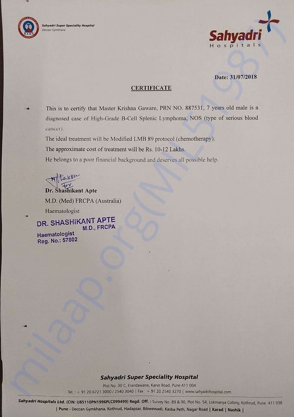 estimate letter