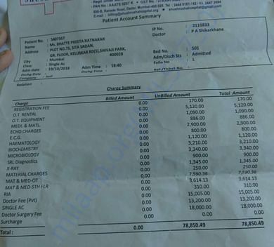 Medical expenses document