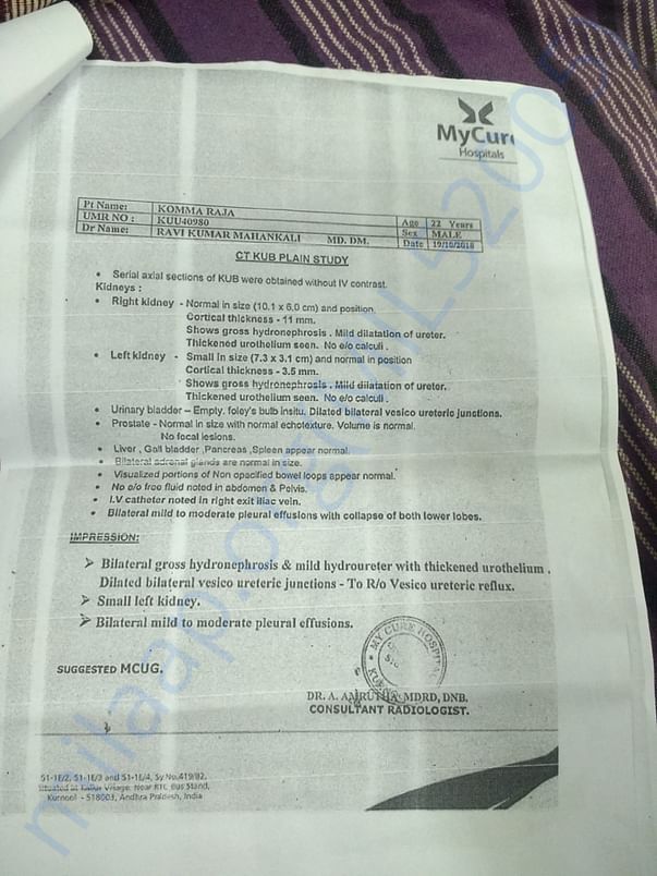 Komma raja medical report