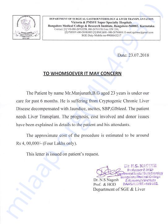 Doctors Observation Statement