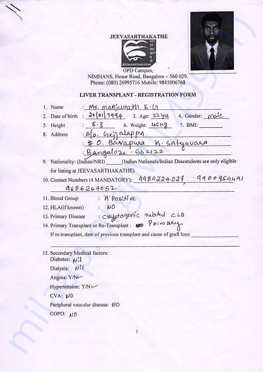 Registration Form- Jeeva Sarthakate