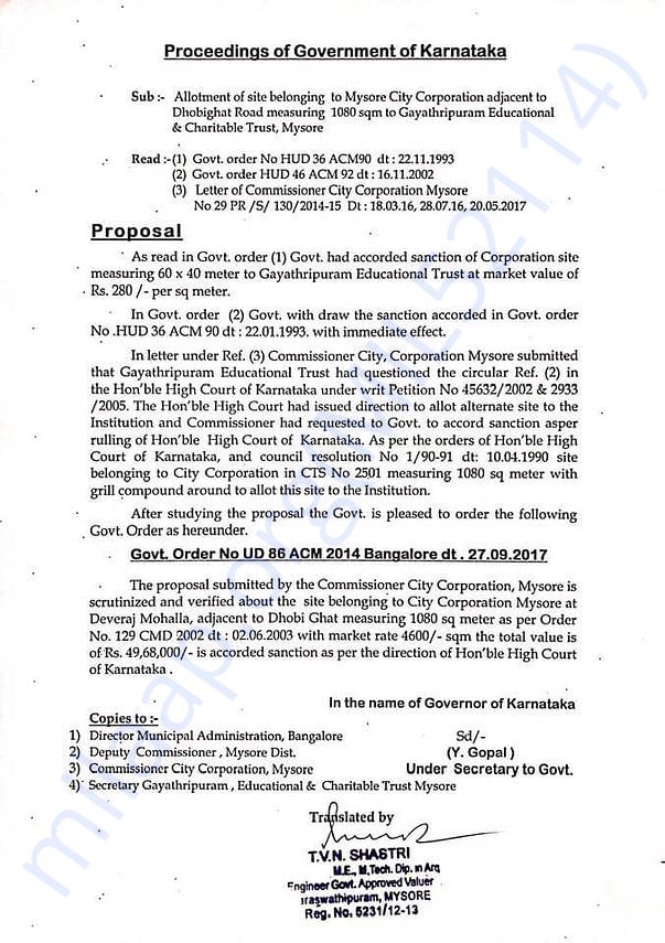 Translation of the Government Order
