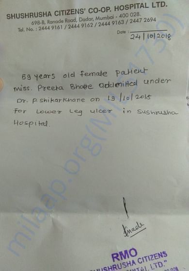 Admission letter