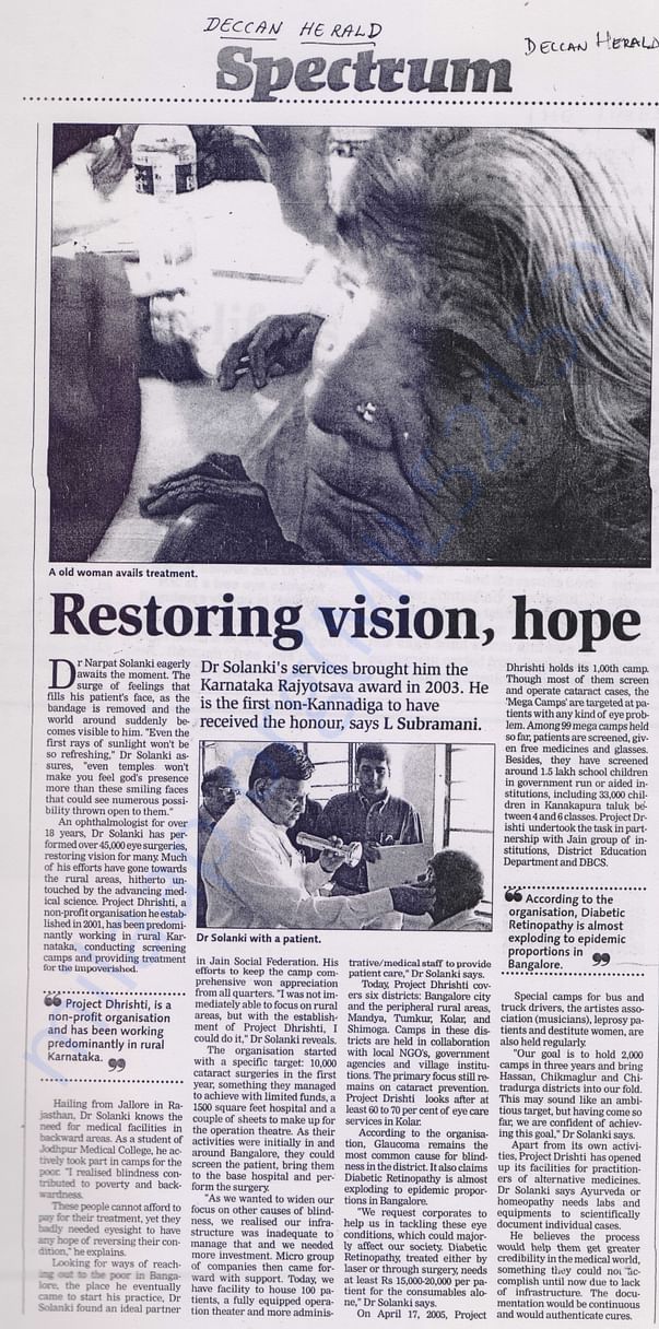 Deccan Herald Spectrum