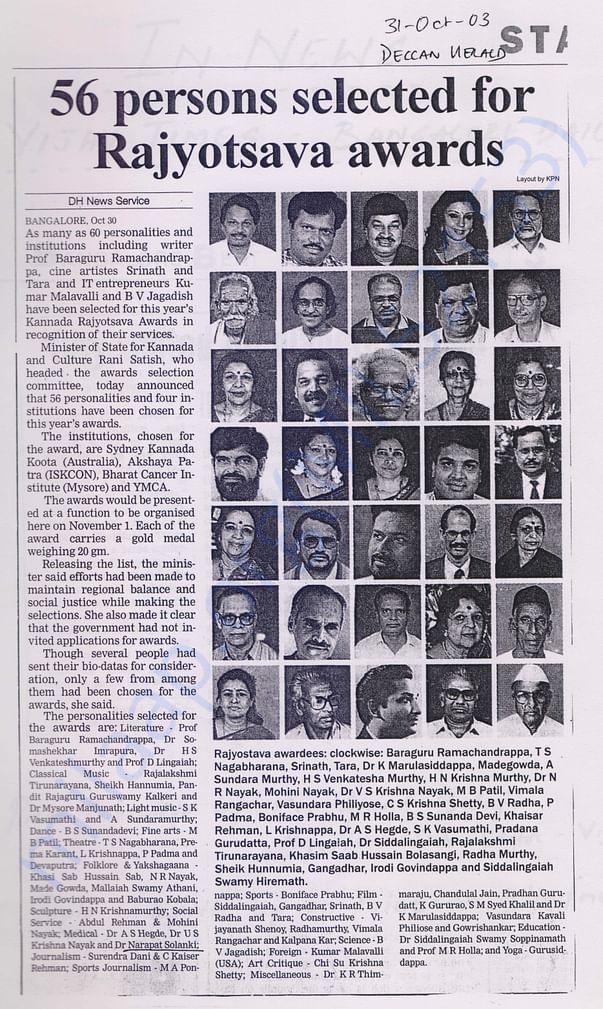 Deccan Herald