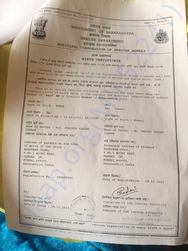 Birth certificate