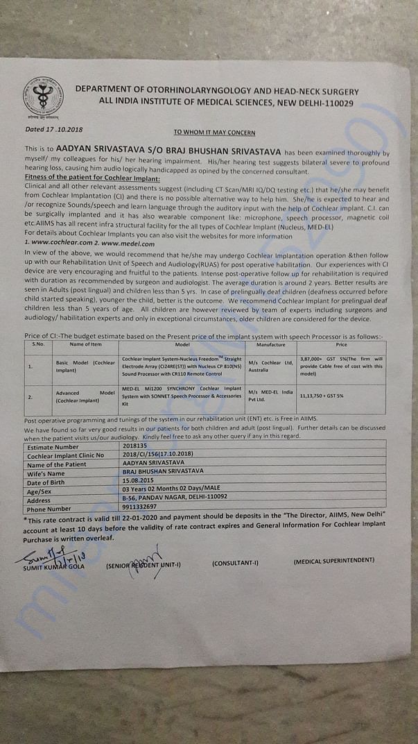 this is the estimate issued by AIIMS