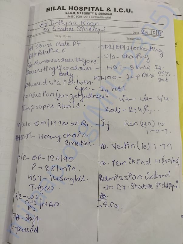 Document 1