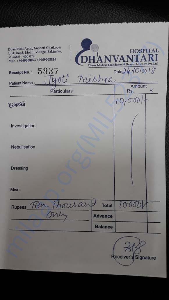 Initial hospitalization Bill