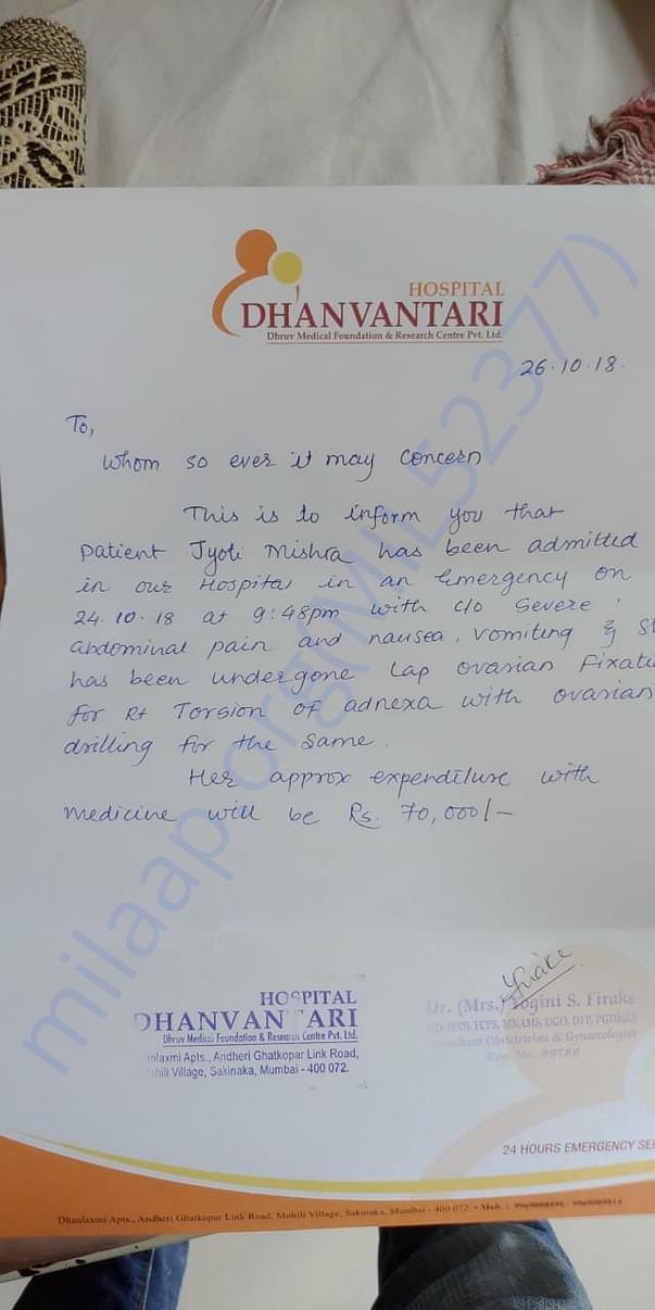 Estimation Letter