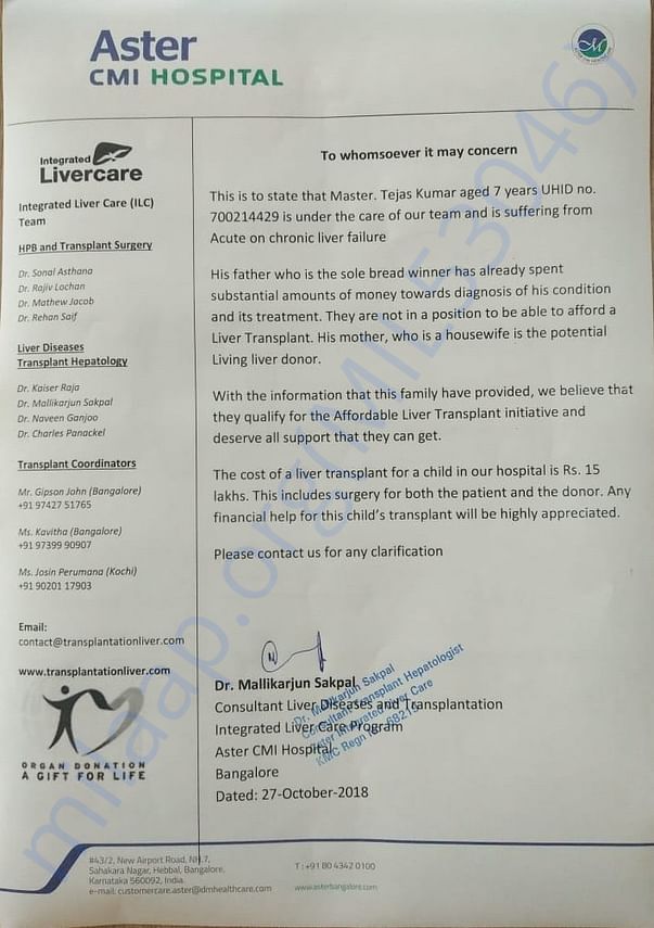 Estimation letter