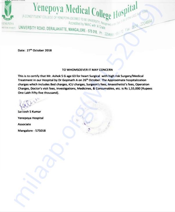 Hospital Bill
