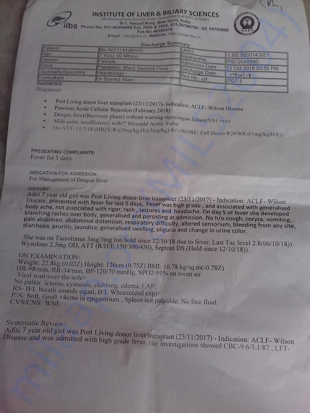Hospital bill