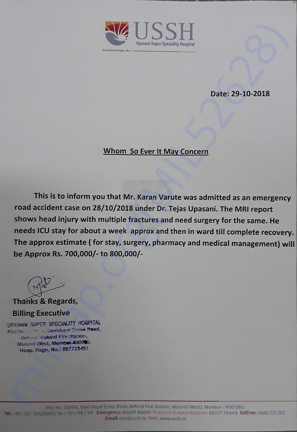 Upasani hospital letter