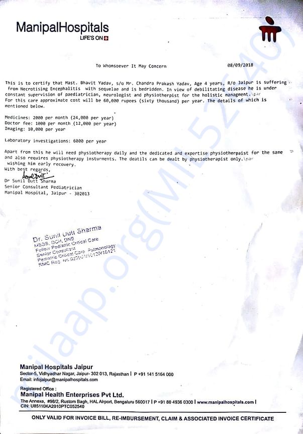 Medical Estimation letter