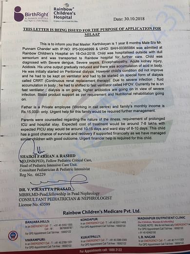 Estimation Letter