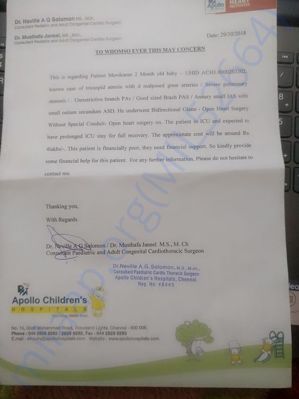 Estimation letter