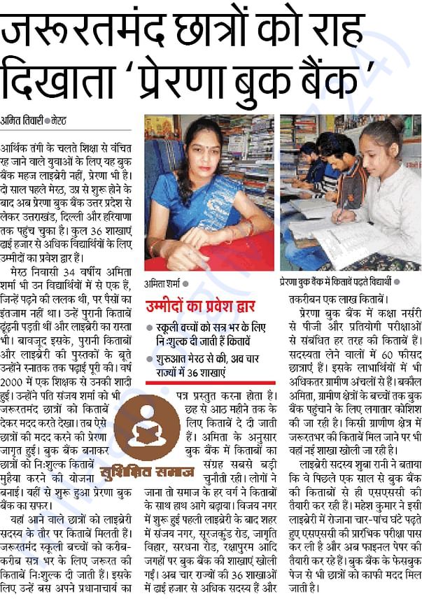 news