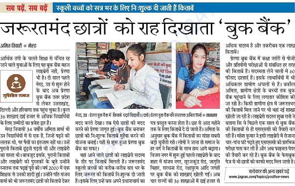 news