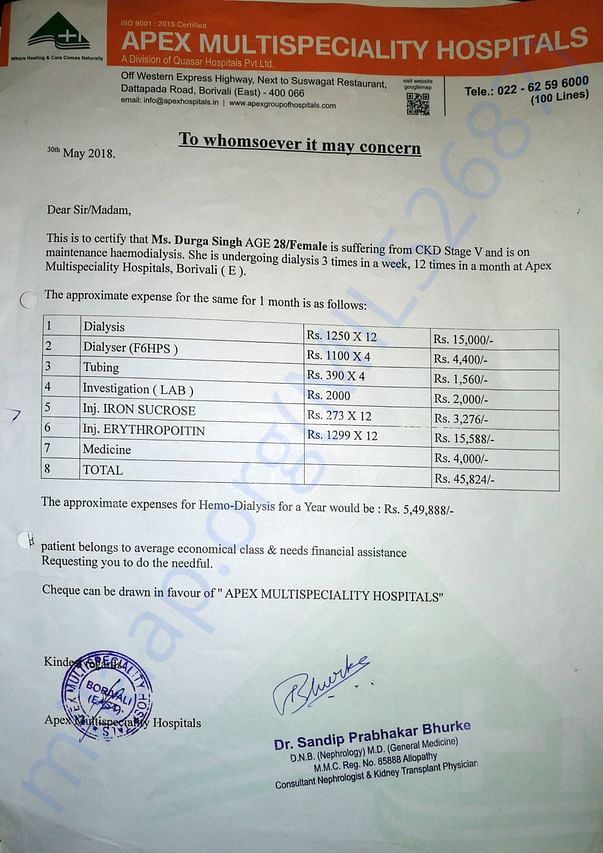 Documents of Durga singh