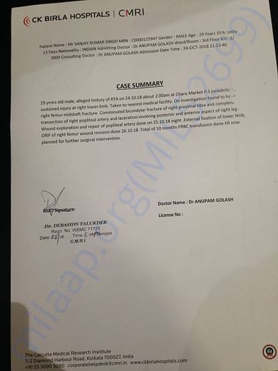 Brief Health Summary of Sanjay at CMRI