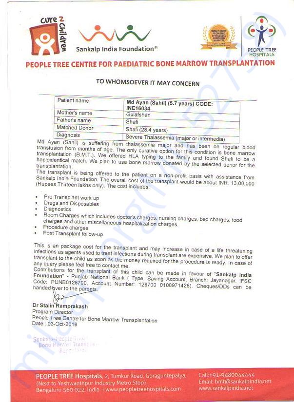 Estimate Letter