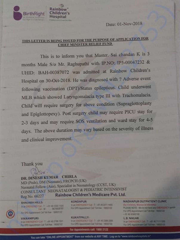 Medical diagnosis record