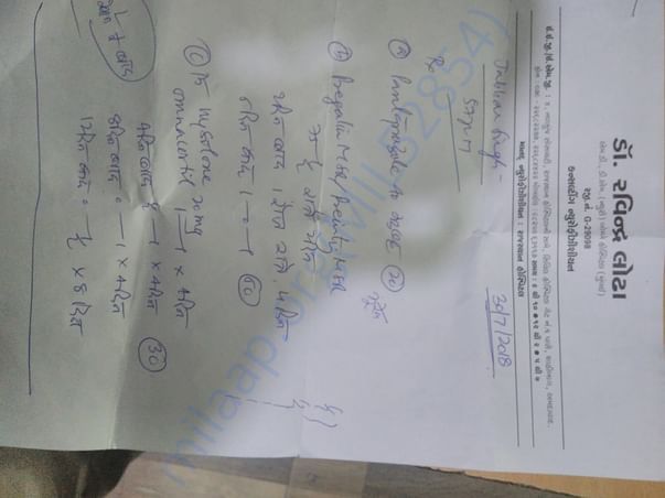 Dr prescription