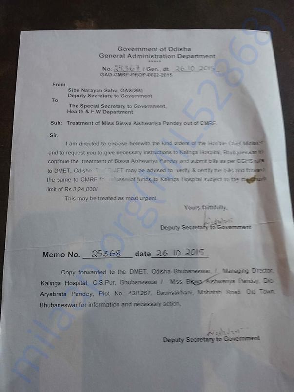 Related government documents