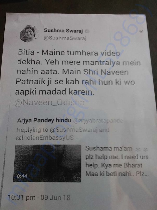 Sushma Swaraj’s sympathy for this girl