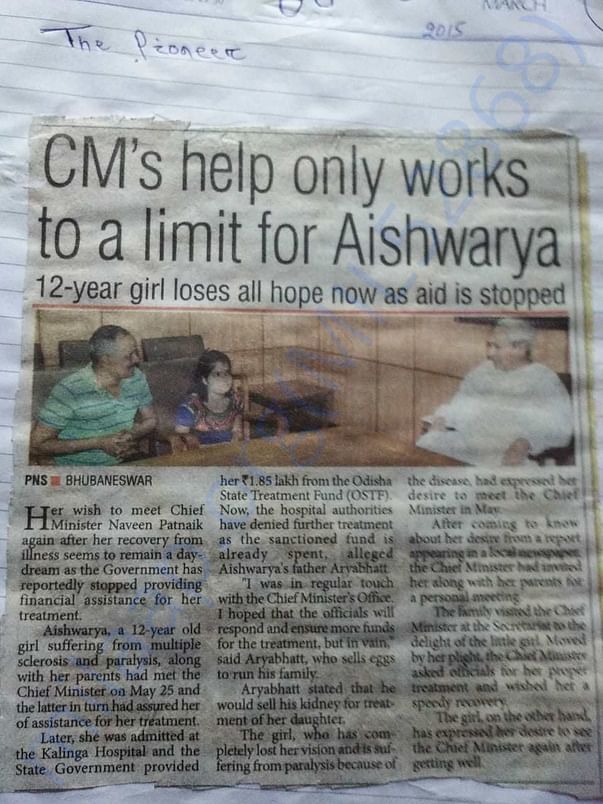 News regarding CM help