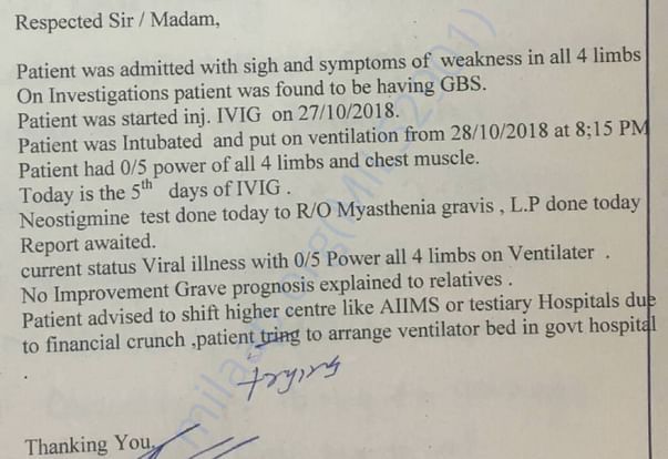 Hospital document