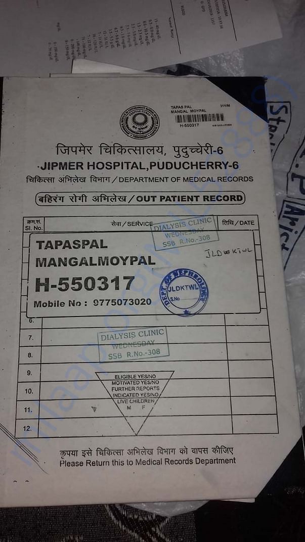 My elder brother Pondicherry jipmer hospital