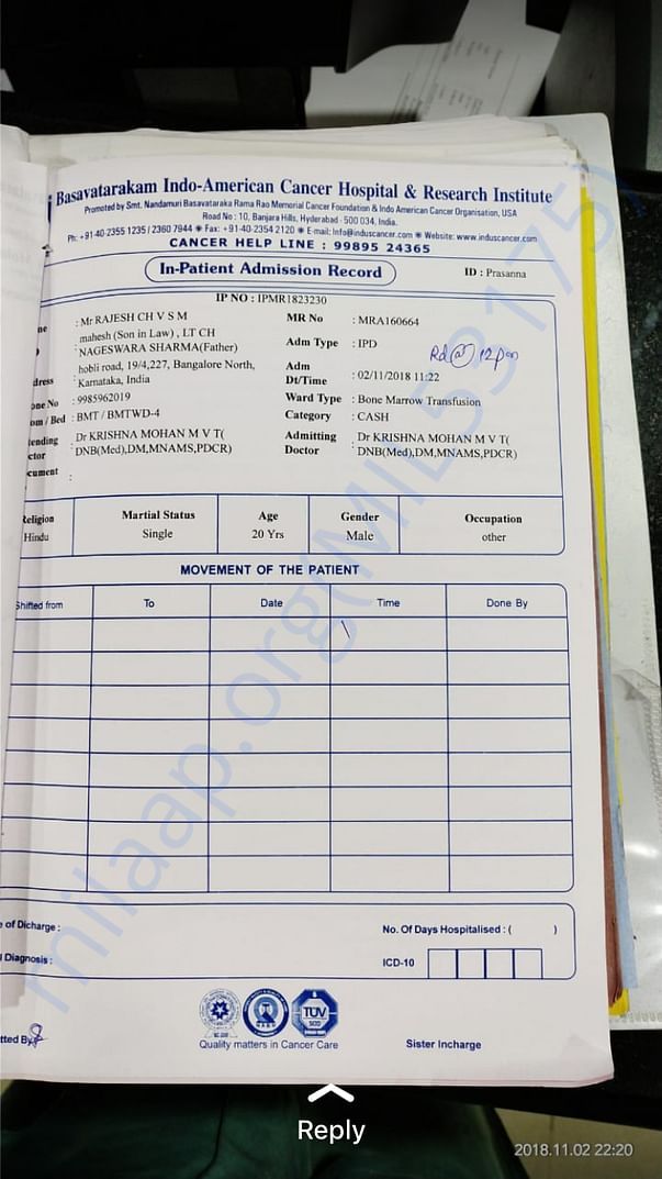 In-patient admission record