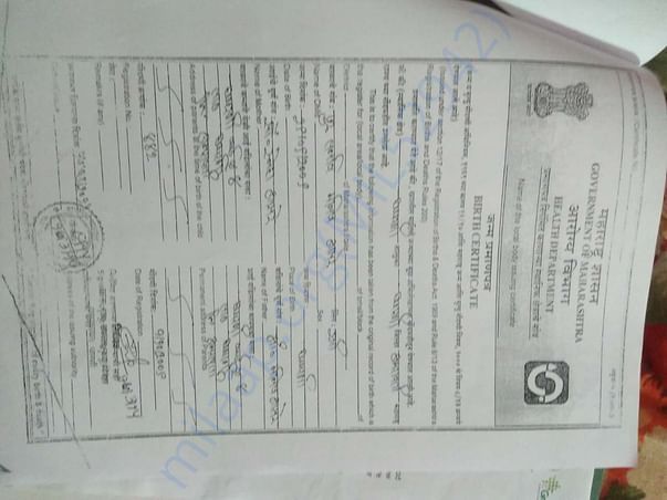 brith certificate