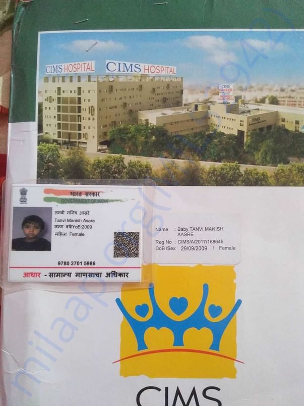 Hospital File