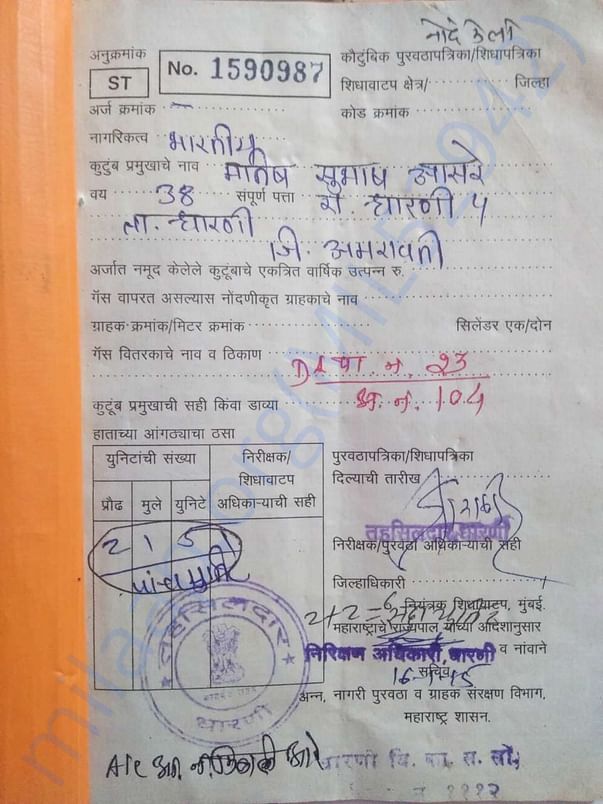 document