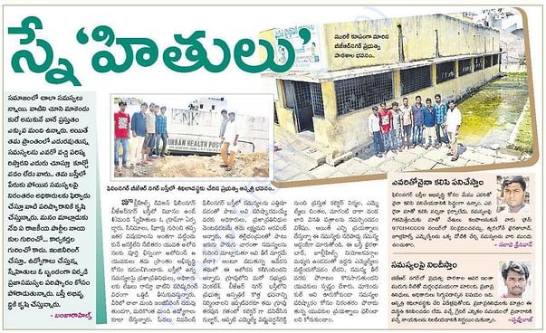 Article in News Paper about Five Fingers Organization Activities