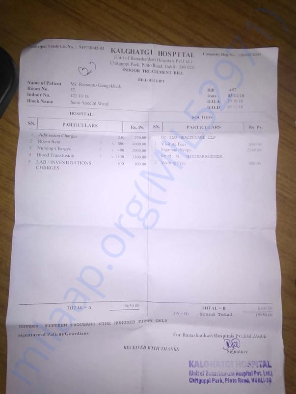 Medical details