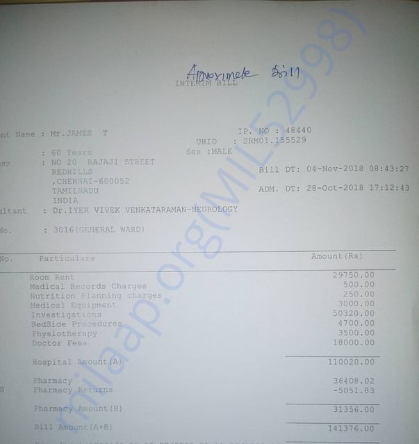 Anjio test approximate bill, admitted date is mentioned here on top