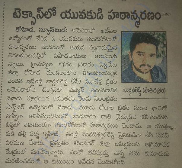 News on paper