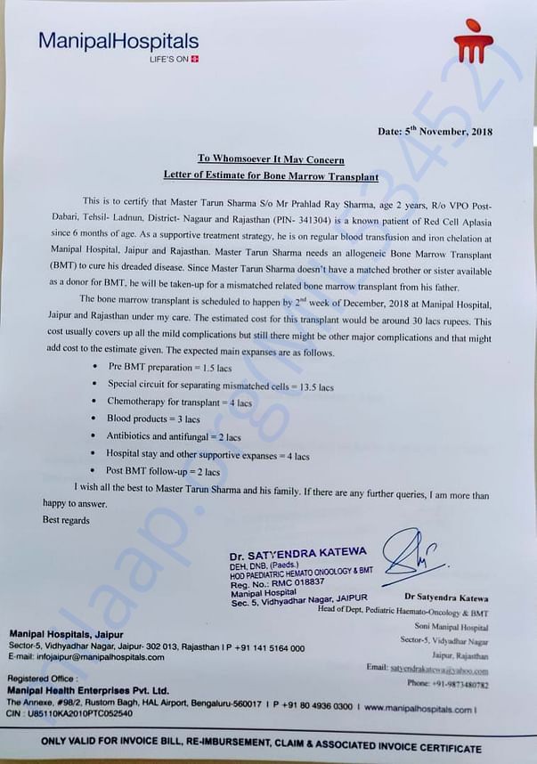 Estimation letter