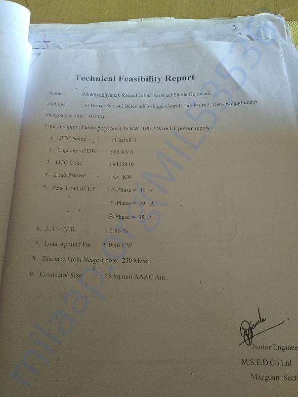 Technical Feasibility Report