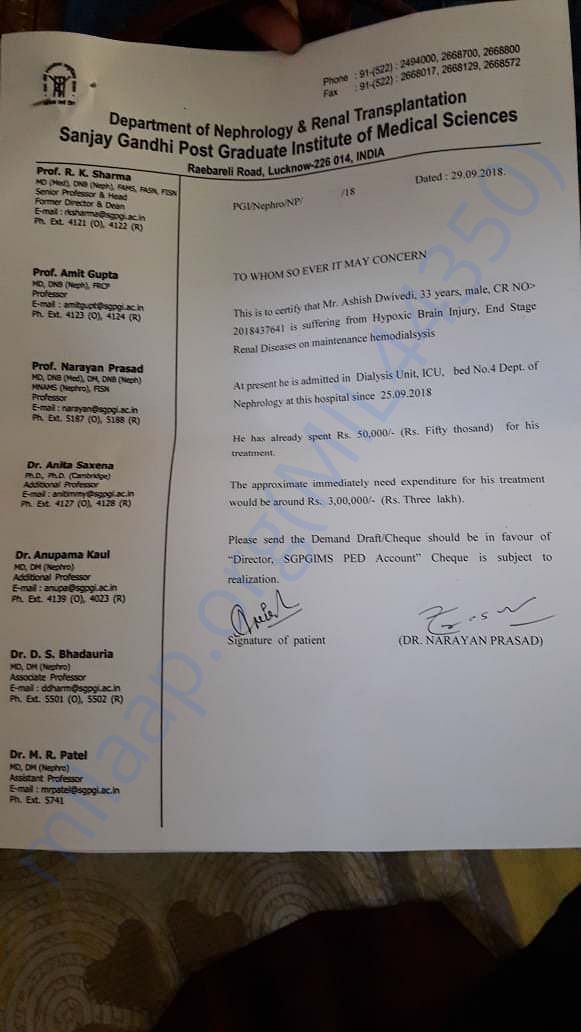 Hosiptal_Treatment_letter_1